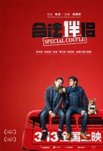 Watch Special Couple Tvmuse