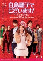 Watch Shiratori Reiko de Gozaimasu! the Movie Tvmuse