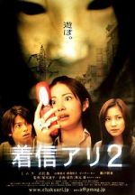 Watch One Missed Call 2 Tvmuse