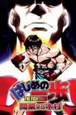 Watch Hajime no Ippo : Mashiba vs Kimura Tvmuse