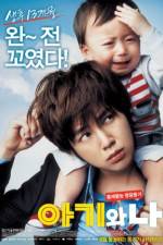 Watch Baby and Me Tvmuse