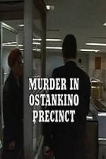 Watch Murder in Ostankino Precinct Tvmuse