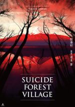 Watch Suicide Forest Village Tvmuse