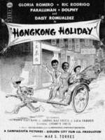 Watch Hongkong Holiday Tvmuse