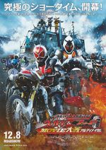 Watch Kamen Rider Movie War Ultimatum: Kamen Rider vs. Kamen Rider Wizard & Fourze Tvmuse
