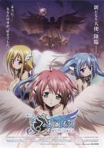 Watch Heaven\'s Lost Property the Movie: The Angeloid of Clockwork Tvmuse