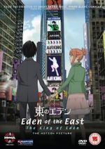 Watch Eden of the East the Movie I: The King of Eden Tvmuse