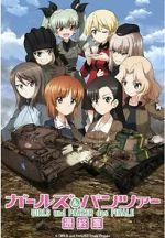 Watch Girls und Panzer das Finale: Part III Tvmuse