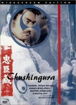 Watch Chushingura Tvmuse