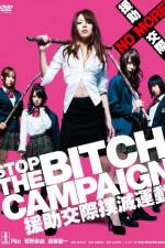 Watch Stop The Bitch Campaign Tvmuse
