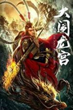 Watch The Great Sage Sun Wukong Tvmuse