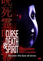 Watch Curse, Death & Spirit Tvmuse