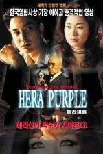 Watch Hera Purple Tvmuse