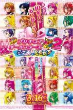 Watch Pretty Cure All Stars New Stage 2 - Friends of the Heart Tvmuse