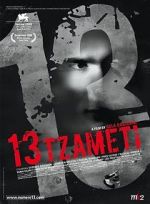 Watch 13 Tzameti Tvmuse