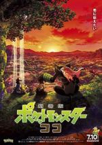 Watch Pokmon the Movie: Secrets of the Jungle Tvmuse