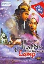 Watch Aladdin and the Wonderful Lamp Tvmuse