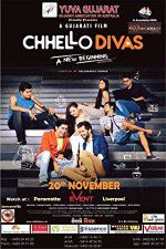 Watch Chhello Divas Tvmuse