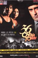 Watch 36 China Town Tvmuse
