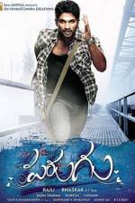 Watch Parugu Tvmuse