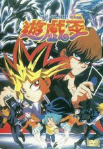 Watch Yu-Gi-Oh! Tvmuse