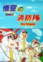 Watch Doragon bru: Gok no shb-tai (TV Short 1988) Tvmuse