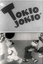 Watch Tokio Jokio (Short 1943) Tvmuse