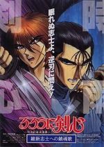 Watch Rurouni Kenshin: The Movie Tvmuse