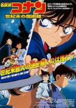 Watch Detective Conan: The Last Wizard of the Century Tvmuse
