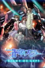 Watch Fafner in the Azure - Right of Left Tvmuse