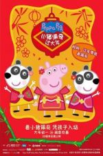 Watch Peppa Celebrates Chinese New Year Tvmuse