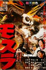 Watch Mothra Tvmuse