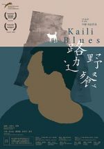 Watch Kaili Blues Tvmuse