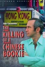 Watch The Killing of a Chinese Bookie Tvmuse