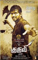 Watch Kuruvi Tvmuse