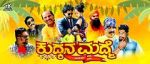 Watch Kudhkana Madme Tvmuse