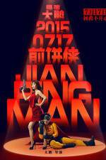 Watch Jian Bing Man Tvmuse