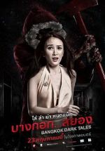 Watch Bangkok Dark Tales Tvmuse