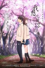 Watch I Want to Eat Your Pancreas Tvmuse