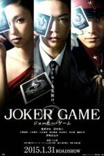 Watch Joker Game Tvmuse