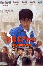 Watch Fist of Fury 1991 Tvmuse
