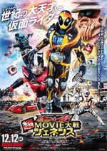 Watch Kamen Rider Super Movie War Genesis: Kamen Rider vs. Kamen Rider Ghost & Drive Tvmuse