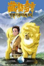 Watch The Tibetan Dog Tvmuse