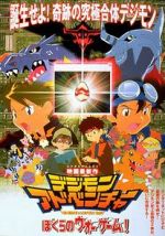 Watch Digimon Adventure: Our War Game! Tvmuse