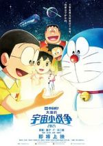 Watch Doraemon the Movie: Nobita\'s Little Star Wars 2021 Tvmuse