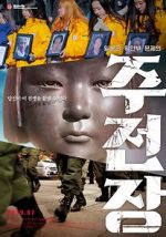 Watch Shusenjo: The Main Battleground of the Comfort Women Issue Tvmuse