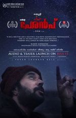 Watch Peranbu Tvmuse