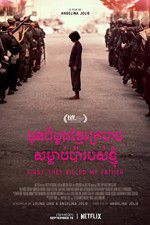 Watch First They Killed My Father: A Daughter of Cambodia Remembers Tvmuse