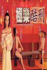 Watch Tortured Sex Goddess of Ming Dynasty Tvmuse