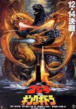 Watch Godzilla vs. King Ghidorah Tvmuse